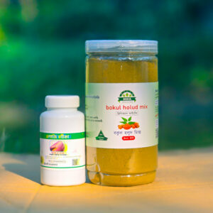 বকুল হলুদ মিক্স (ফুল-কোর্স) এলার্জির স্থায়ী সমাধান।